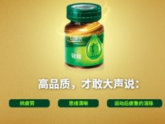 白兰氏鸡精怎么喝 这种喝法对消除疲劳更有效
