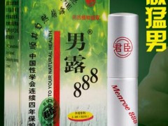男露888对身体有害吗 男露888成分安全无副作用