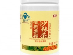 低聚果糖沙棘茶副作用 服用低聚果糖沙棘茶需要注意什么