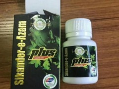 增大丸有效吗 了解增大丸的具体作用