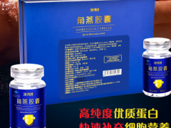 角燕g蛋白被曝光 快来看看它是什么