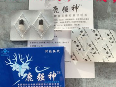 鹿强神的功效是什么 鹿强神让精神更佳