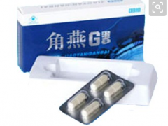 角燕g蛋白的危害有哪些 角燕g蛋白可以放心使用