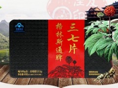 格林斯通三七片作用 格林斯通三七片怎么吃