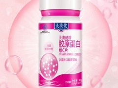 吃哪种胶原蛋白好 推荐三款好吸收的胶原蛋白
