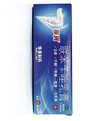 联苯苄唑乳膏