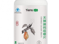 天狮钙片的功效与作用 三大作用值得选择