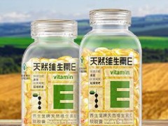 养生堂ve可以长期吃吗 长期吃养生堂ve让身体从内到外更年轻