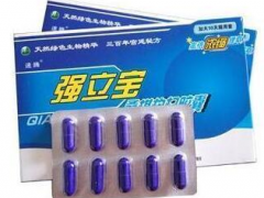 强立宝胶囊多少钱一盒 强立宝胶囊价格实惠
