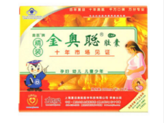 金奥聪到底好不好 增强记忆力效果好