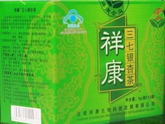 三七银杏茶能长期喝吗 长期喝三七银杏茶可提升免疫力