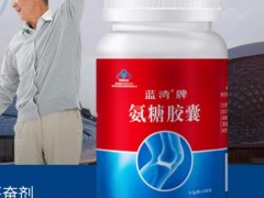 氨糖胶囊好还是片好 氨糖胶囊吸收更好一些