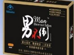 男不倒胶囊有效吗 成分会为你揭晓答案
