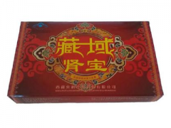 藏域肾宝的作用与功效 解析藏域肾宝三大功效