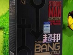 超邦黄精胶囊有效吗 服用超邦黄精胶囊有什么效果
