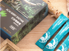 巴西莓酵素减肥如何吃 巴西莓酵素的作用