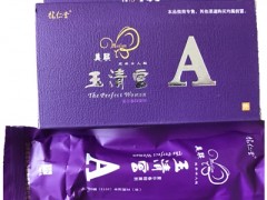 玉清宫的危害 玉清宫的作用是什么