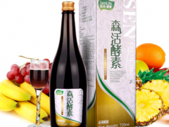 森活酵素有副作用吗 帮您安全瘦身实现梦想