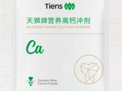 天狮钙粉多少钱一盒 解说天狮钙粉价格和功效