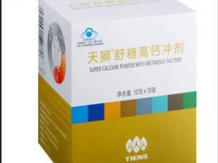 天狮集团产品价格表揭秘 天狮产品价格贵不贵