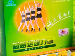 绿力胶囊的副作用 详解绿地胶囊三大功效