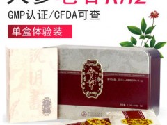 今幸人参皂苷rh2  对调理身体乏力有作用吗