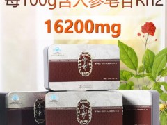 体质虚弱怎么办  了解下今幸人参皂苷rh2的帮助