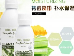 库拉索芦荟凝胶的作用是什么 介绍库拉索芦荟凝胶的五大功效