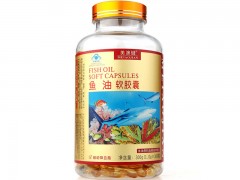 鱼油软胶囊的功效与作用是什么 深度解析鱼油软胶囊的3大作用