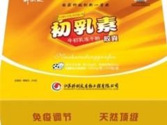 初乳素的作用和功效 详解初乳素的七大作用