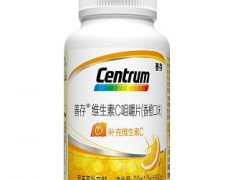 维生素c咀嚼片的作用与功效 维生素C咀嚼片适合什么人吃