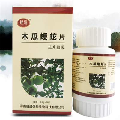 蝮蛇木瓜胶囊