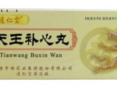 天王补心丹的功效有哪些 治疗失眠有奇效