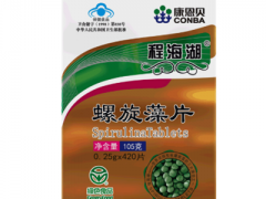 螺旋藻片的作用与功效有哪些 带你了解螺旋藻片的作用