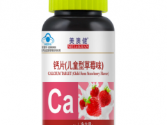 儿童补钙吃什么好 这些食物千万别错过
