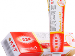 外阴瘙痒用什么效果好 三种药物值得选择