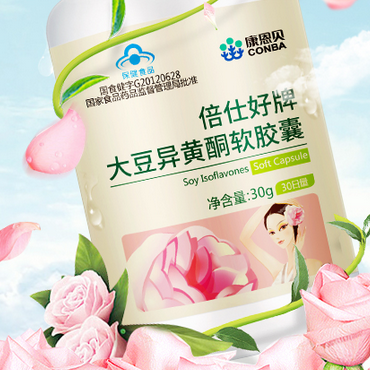 image 康恩贝倍仕好牌大豆异黄酮软胶囊