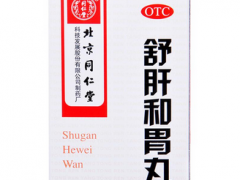 胃疼吃什么药 两种药物胃疼适合吃