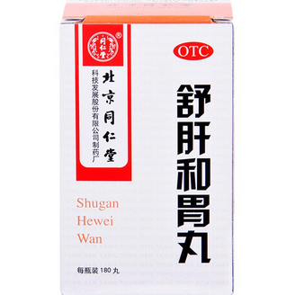 舒肝和胃丸