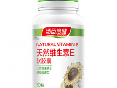 天然维生素e有什么作用 解析天然维生素e的四大作用
