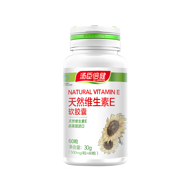 image 天然维生素e软胶囊
