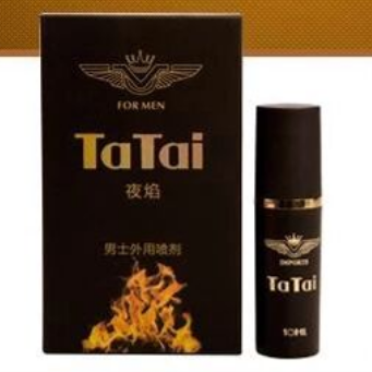 夜焰男用外用喷剂