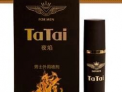 久战不泄的偏方有哪些 四种方法让男性成为不泄战神