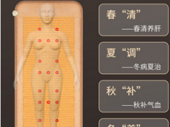 台湾光子床庄凤玲有副作用吗 台湾光子床庄凤玲可放心使用