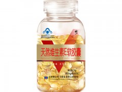 天然维生素e什么时候吃最好 最佳时间服用天然维生素e效果最好