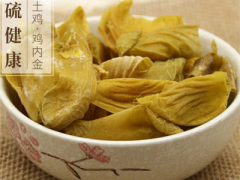鸡内金的副作用及禁忌有哪些 服用鸡内金要注意哪些问题