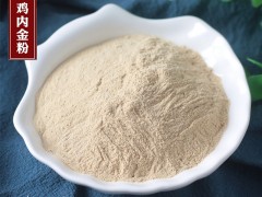 鸡内金的功效与作用及食用方法是什么 正确使用鸡内金好处多