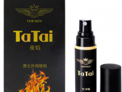 性保健品有哪些种有什么危害 详解性保健品的三种类型以及两大危害