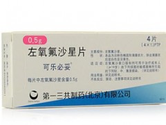 尿频尿急尿不尽吃什么药好 这几种药物有疗效