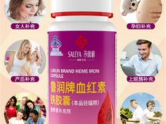 血红素高有什么危害 正解身体血红素指标